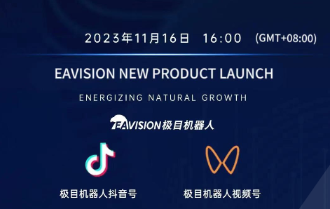16 de noviembre, 16:00 (GMT+08:00) | ¡Ven y programa una cita para la conferencia de lanzamiento de nuevos productos de EAVISION 2024!
        