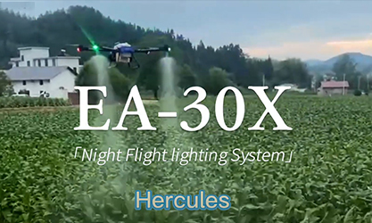 Sistema de iluminación EA 30X (hercules) en demostración de vuelo nocturno
